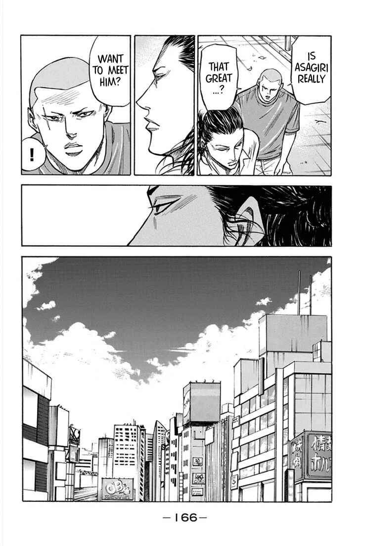 Page 17 Chapter 22 A-bout!