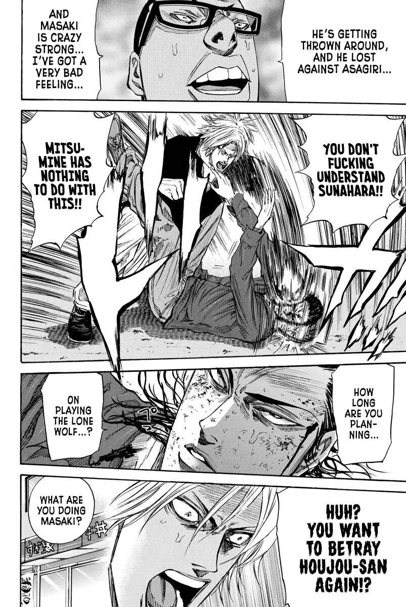 Page 16 Chapter 95 A-bout!