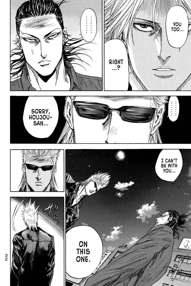 Page 8 Chapter 95 A-bout!