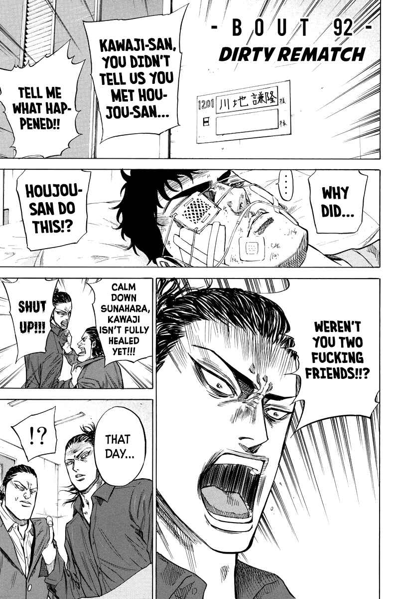 Page 1 Chapter 92 A-bout!