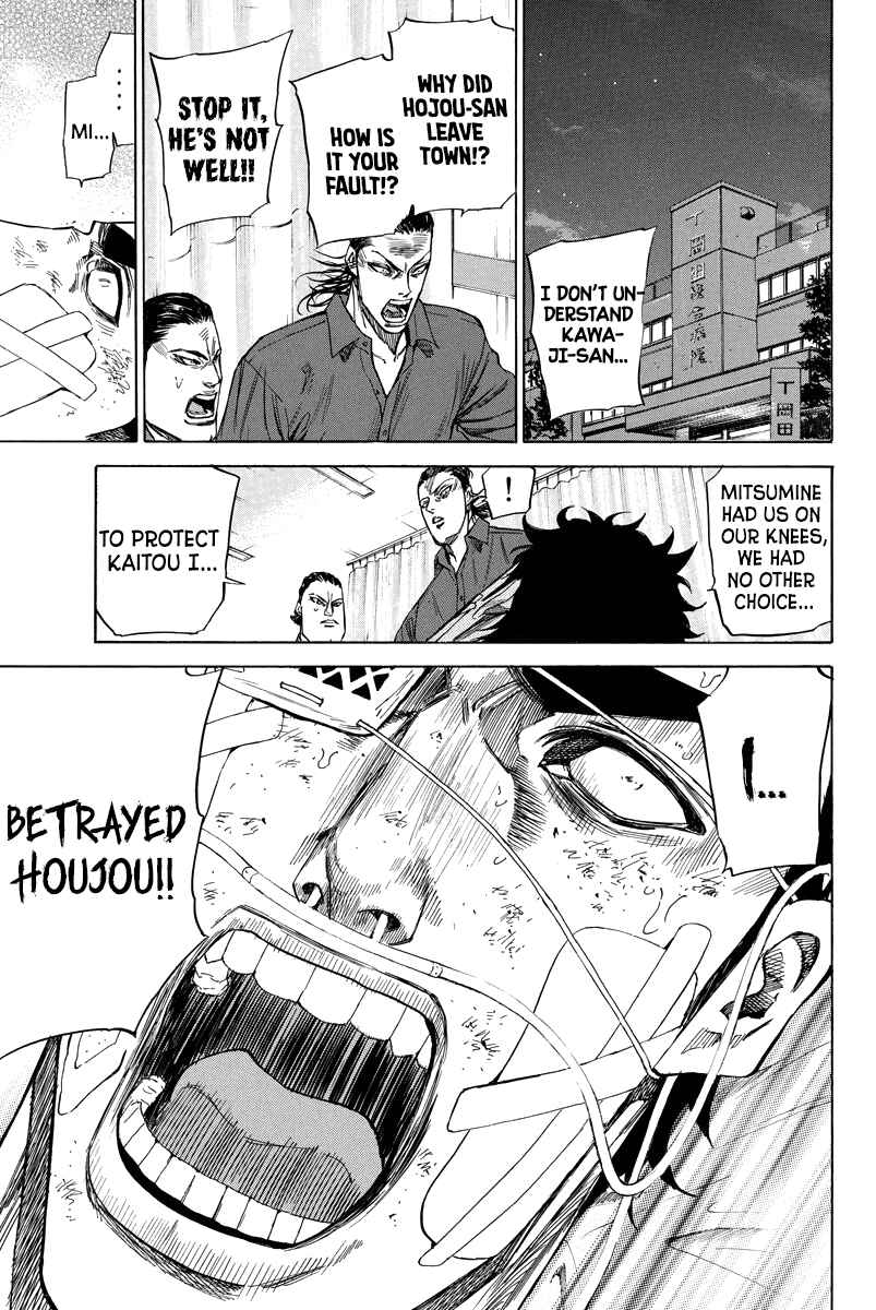 Page 15 Chapter 92 A-bout!