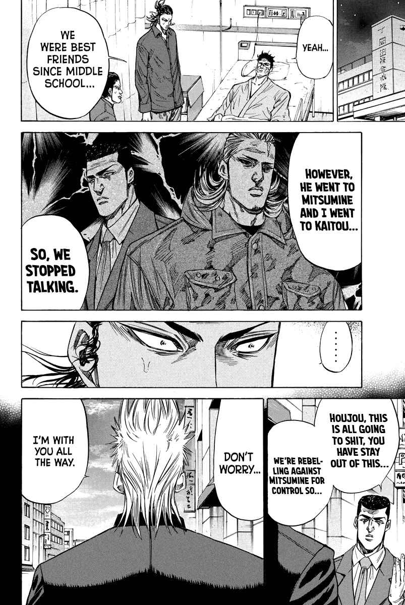 Page 5 Chapter 92 A-bout!