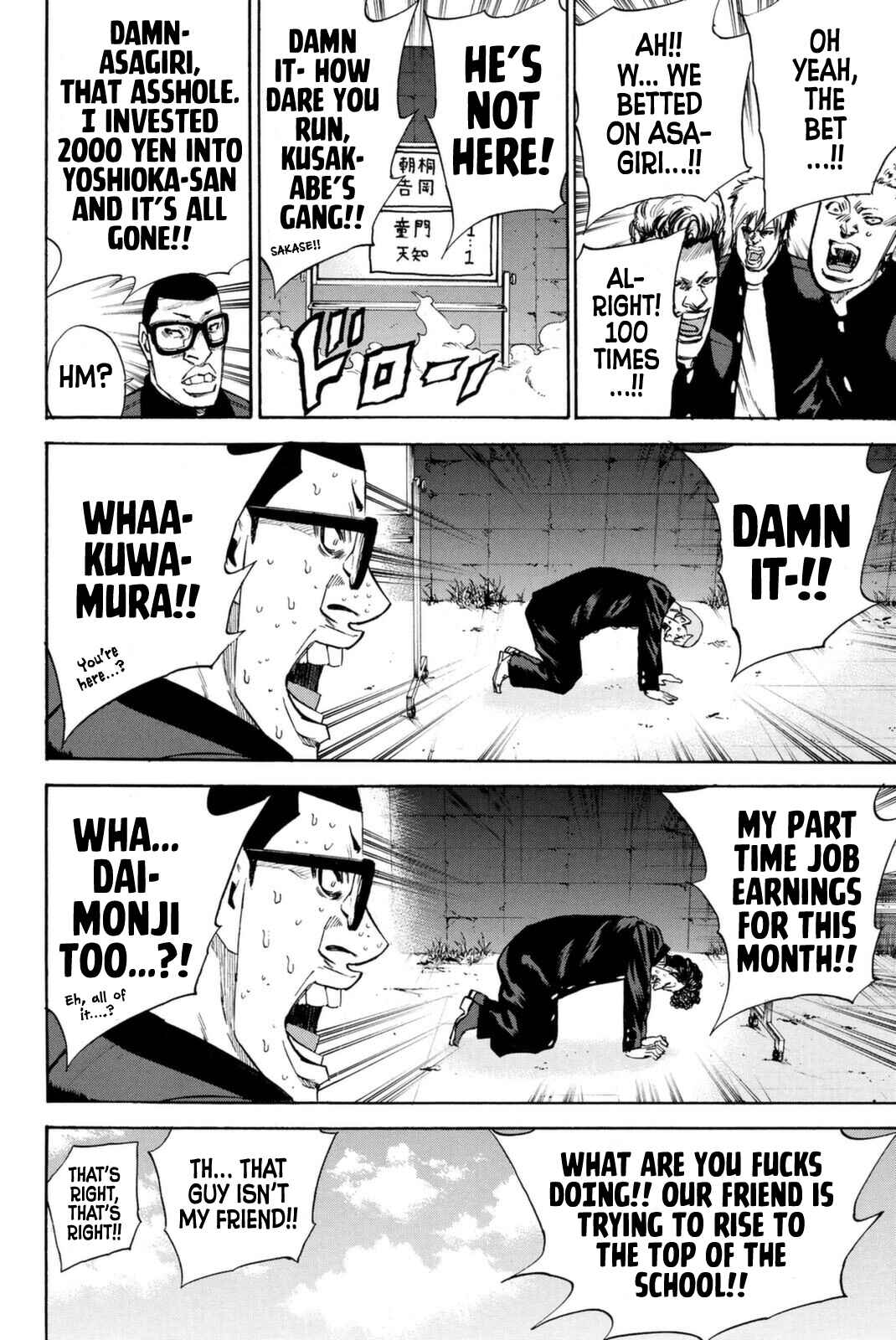 Page 7 Chapter 152 A-bout!
