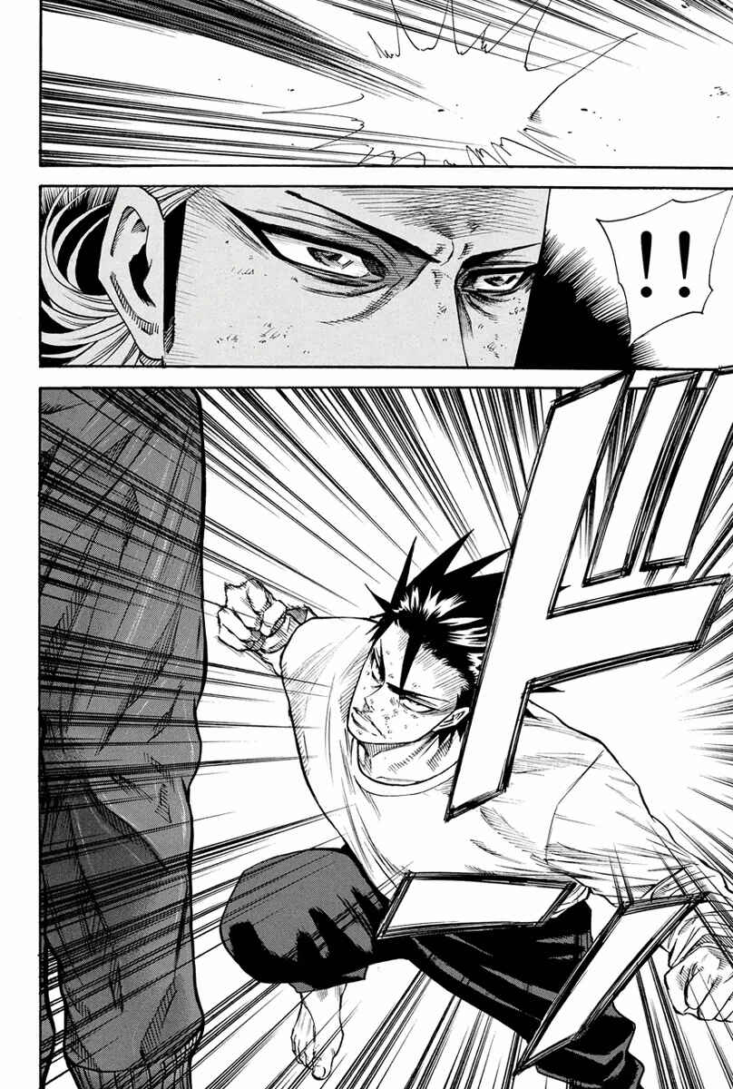 Page 14 Chapter 158 A-bout!
