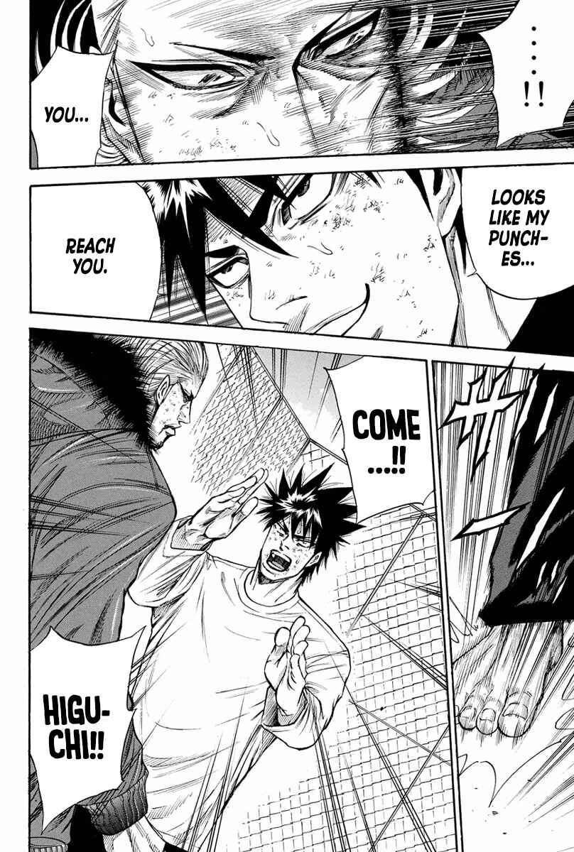 Page 17 Chapter 158 A-bout!