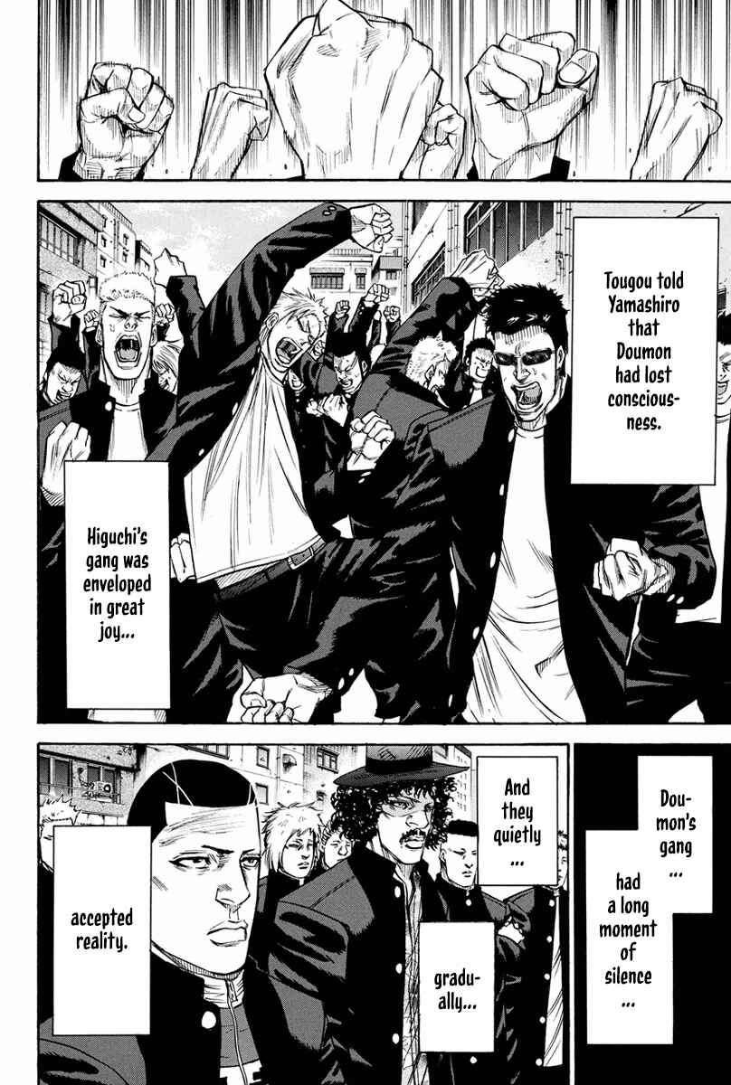 Page 2 Chapter 158 A-bout!