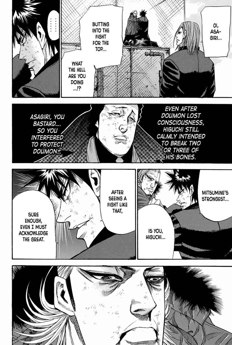 Page 4 Chapter 158 A-bout!
