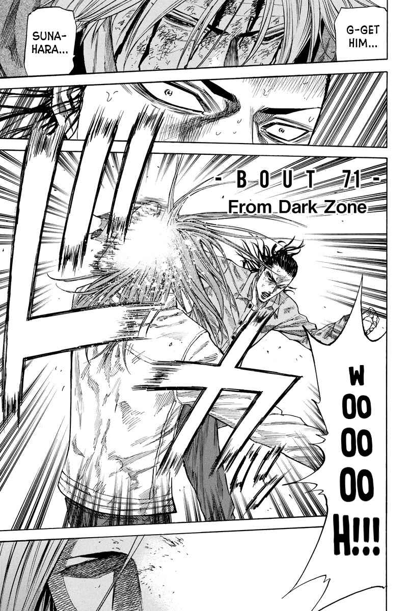 Page 1 Chapter 71 A-bout!