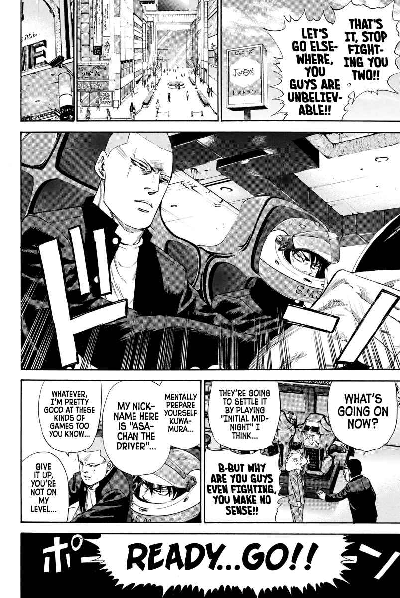 Page 4 Chapter 126 A-bout!