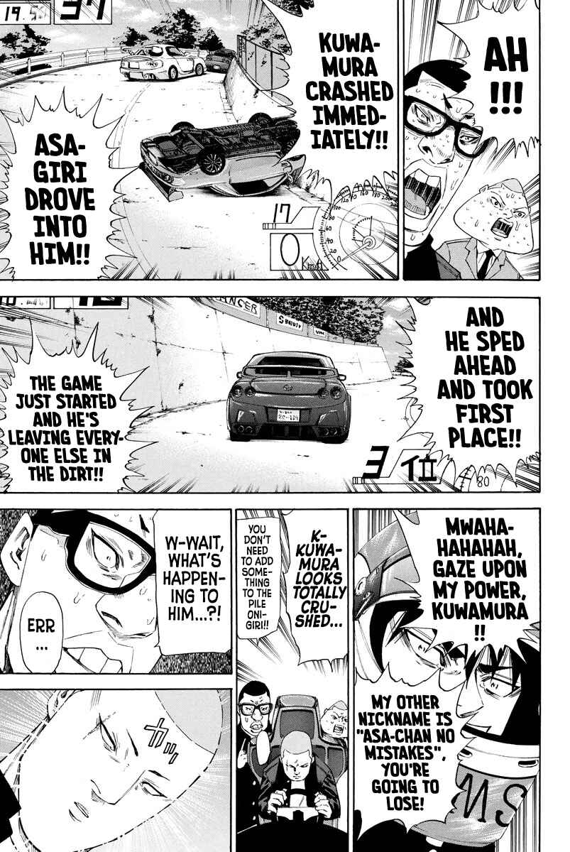 Page 5 Chapter 126 A-bout!