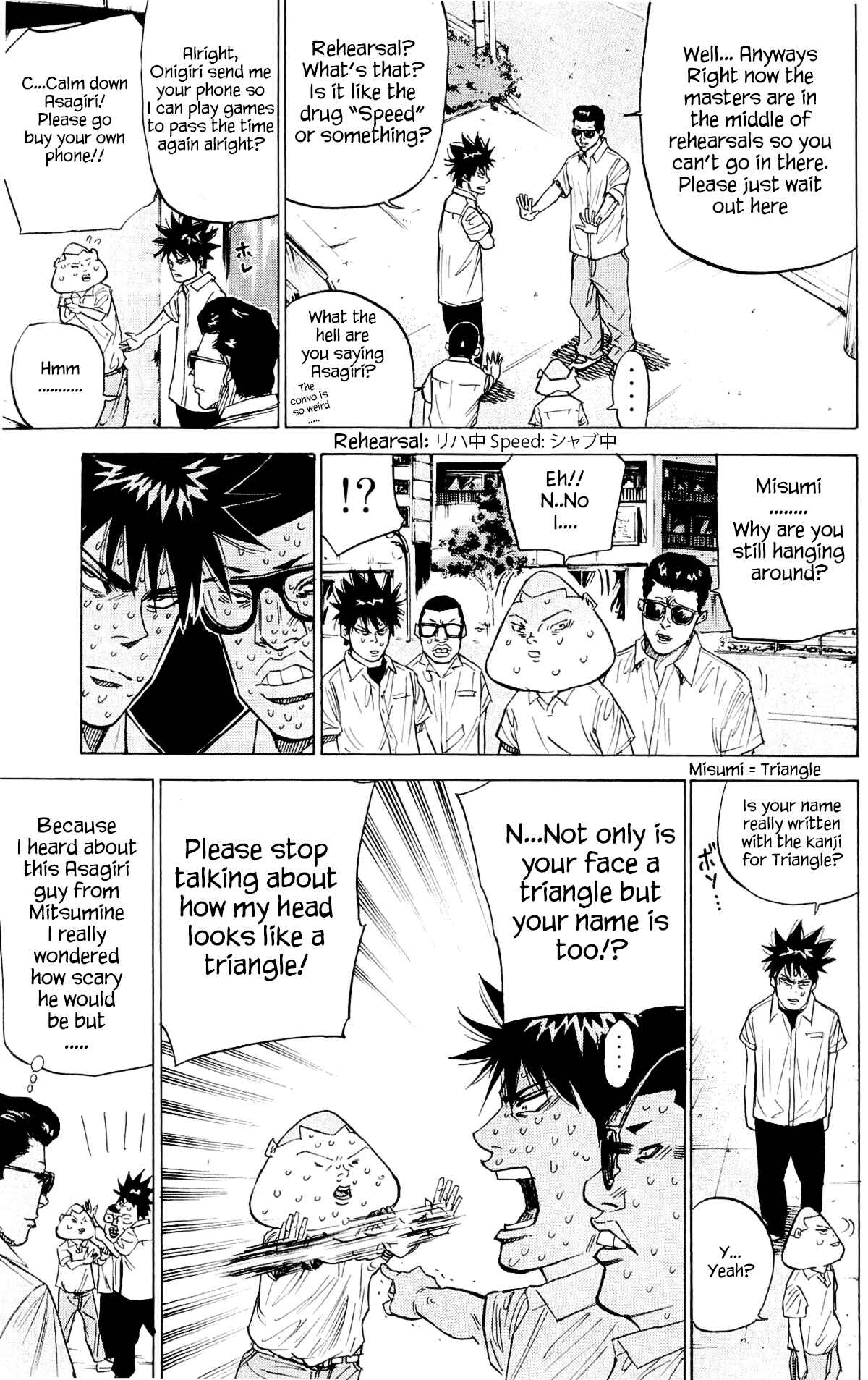 Page 8 Chapter 33 A-bout!
