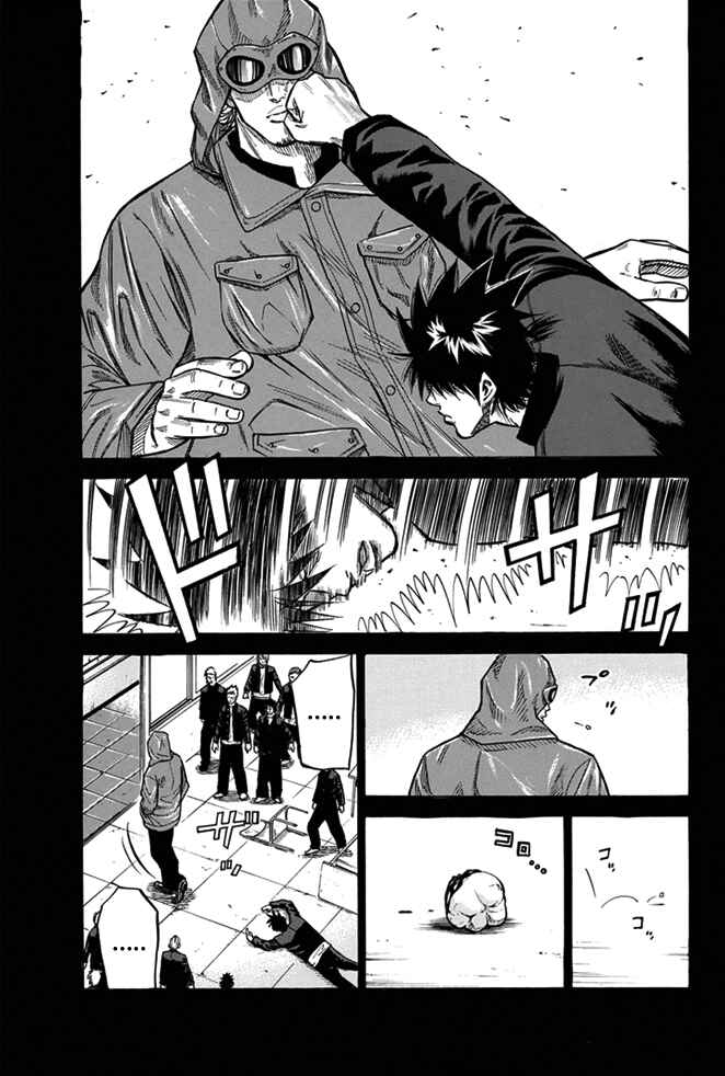 Page 13 Chapter 7 A-bout!