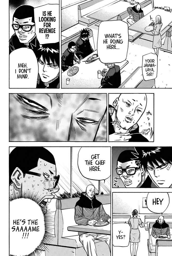 Page 6 Chapter 7 A-bout!
