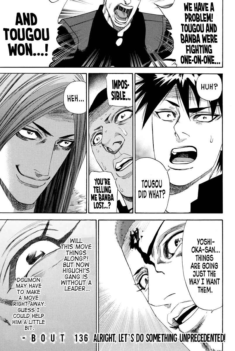 Page 1 Chapter 136 A-bout!