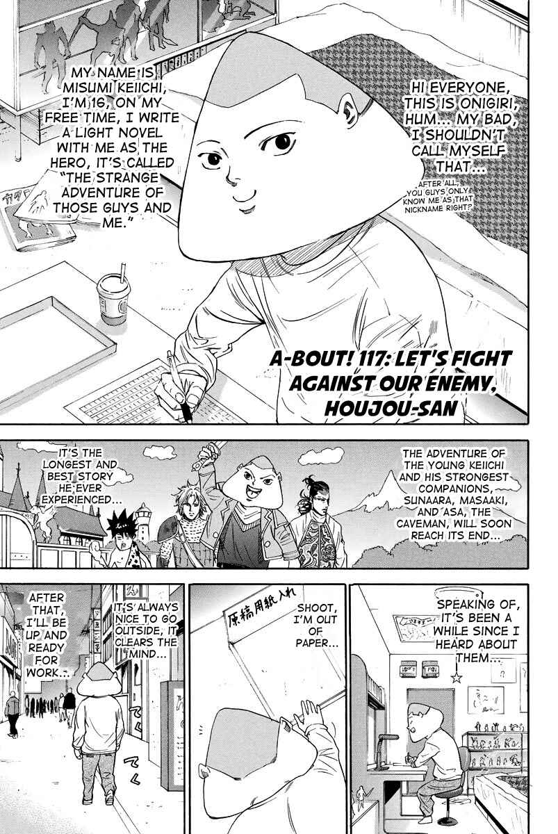 Page 1 Chapter 117 A-bout!