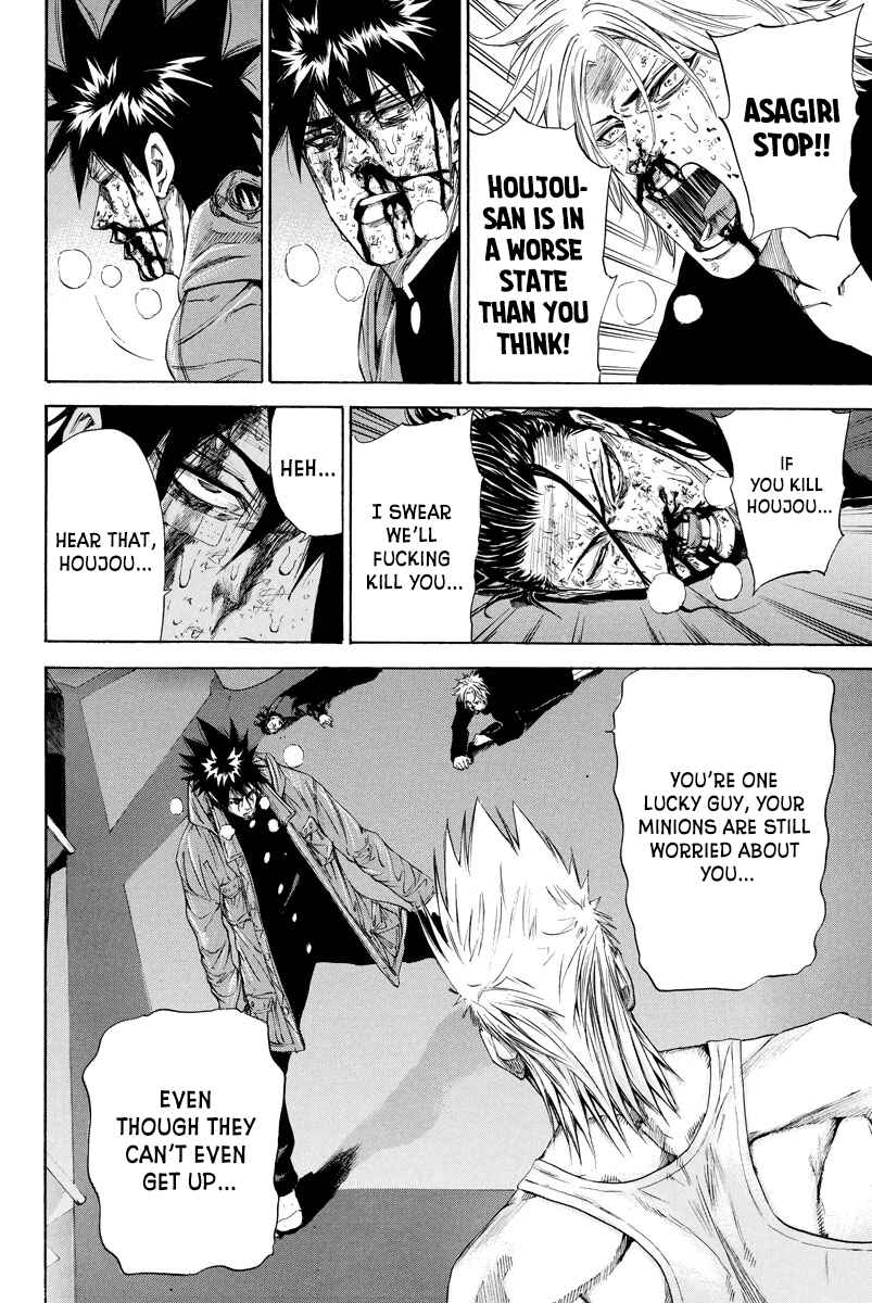 Page 13 Chapter 117 A-bout!