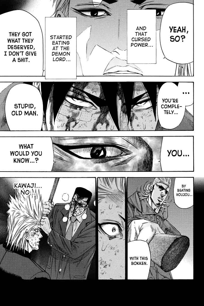 Page 14 Chapter 117 A-bout!