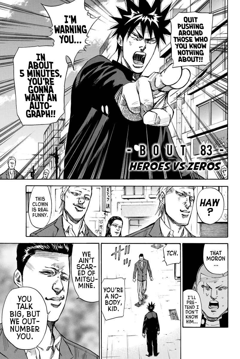 Page 1 Chapter 83 A-bout!