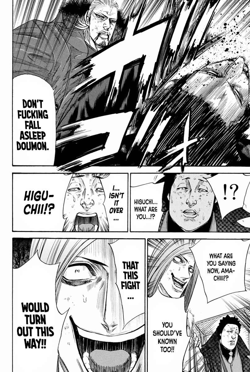 Page 15 Chapter 157 A-bout!