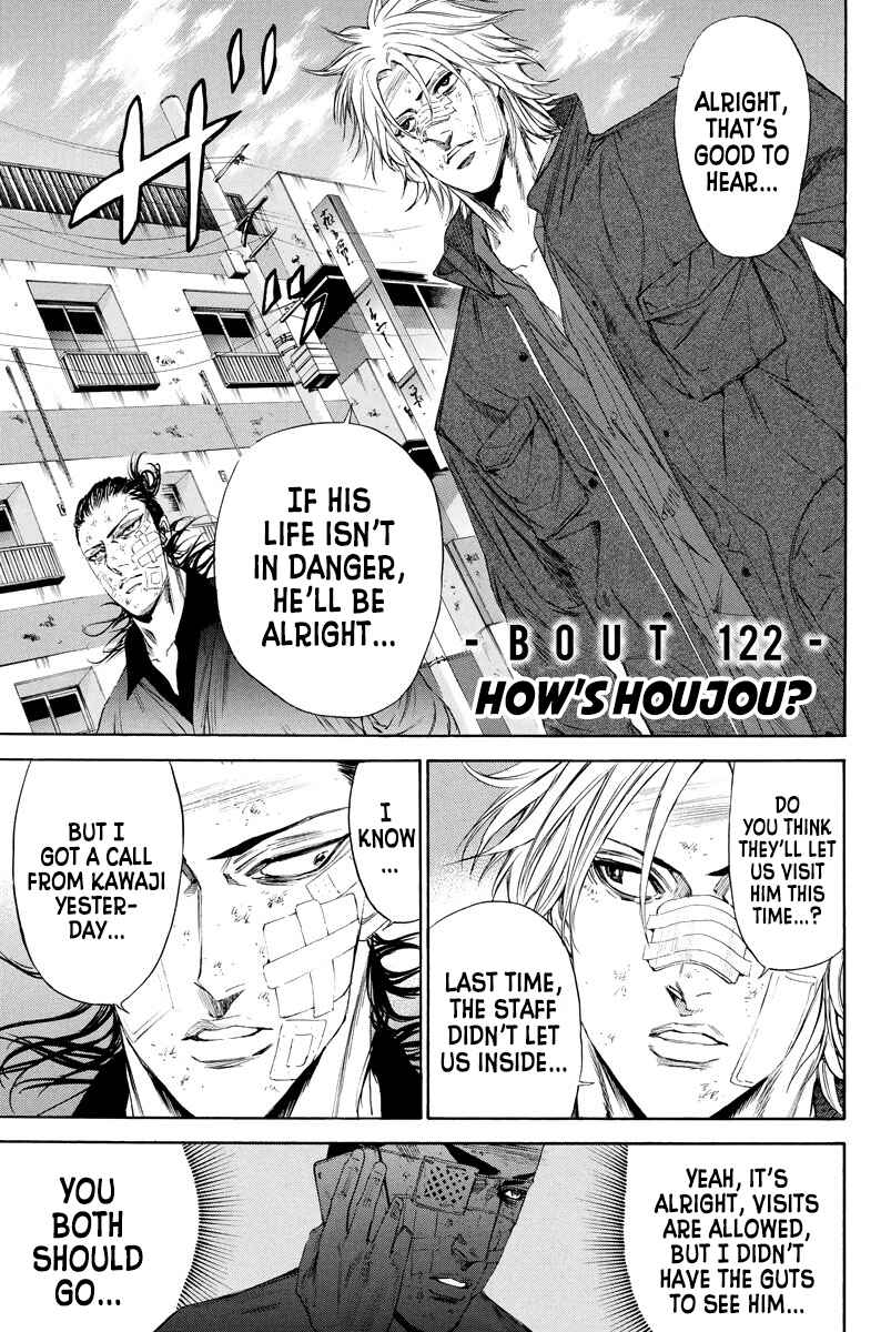Page 1 Chapter 122 A-bout!