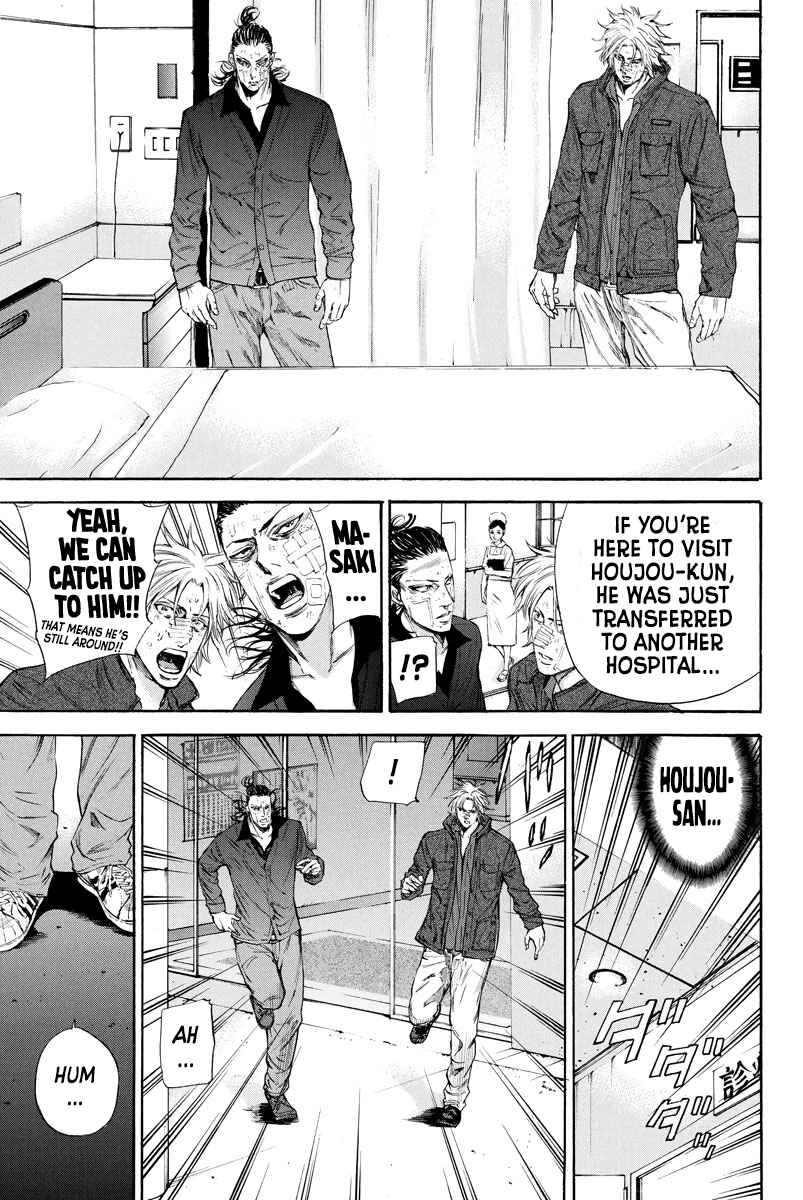 Page 3 Chapter 122 A-bout!
