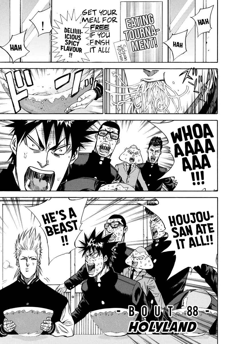 Page 1 Chapter 88 A-bout!