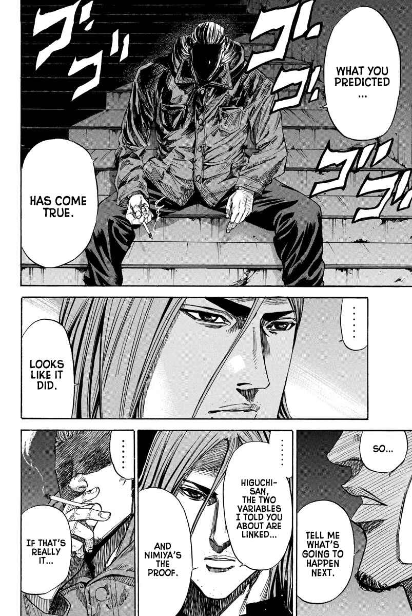 Page 4 Chapter 88 A-bout!