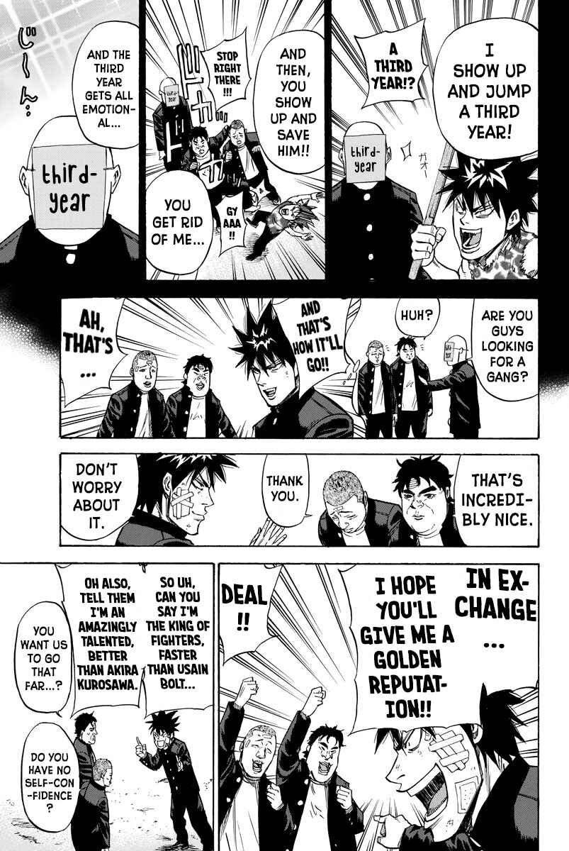 Page 17 Chapter 77 A-bout!