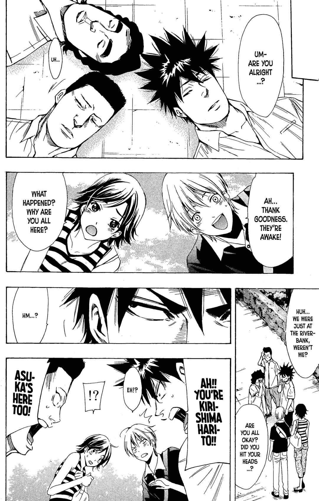 Page 4 Chapter Unknown_f0a5 A-bout!