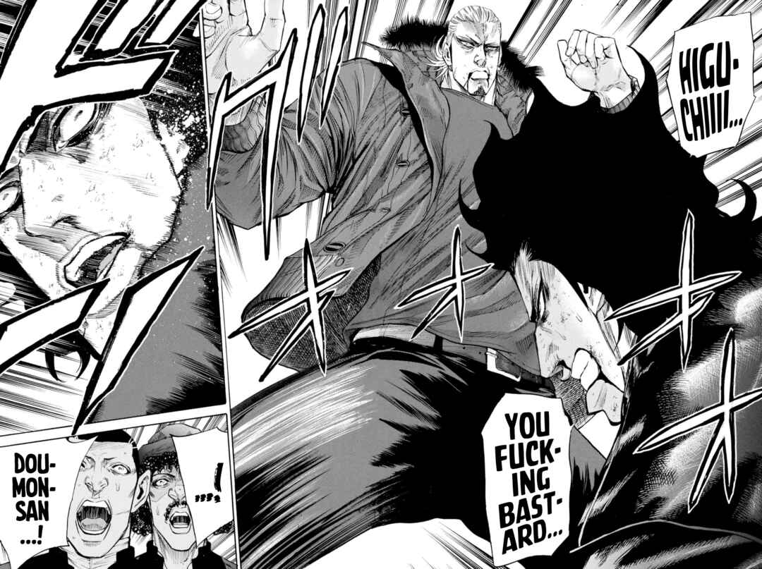 Page 2 Chapter 156 A-bout!