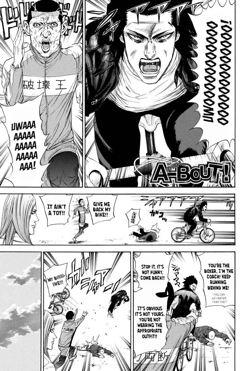 Page 1 Chapter 110 A-bout!