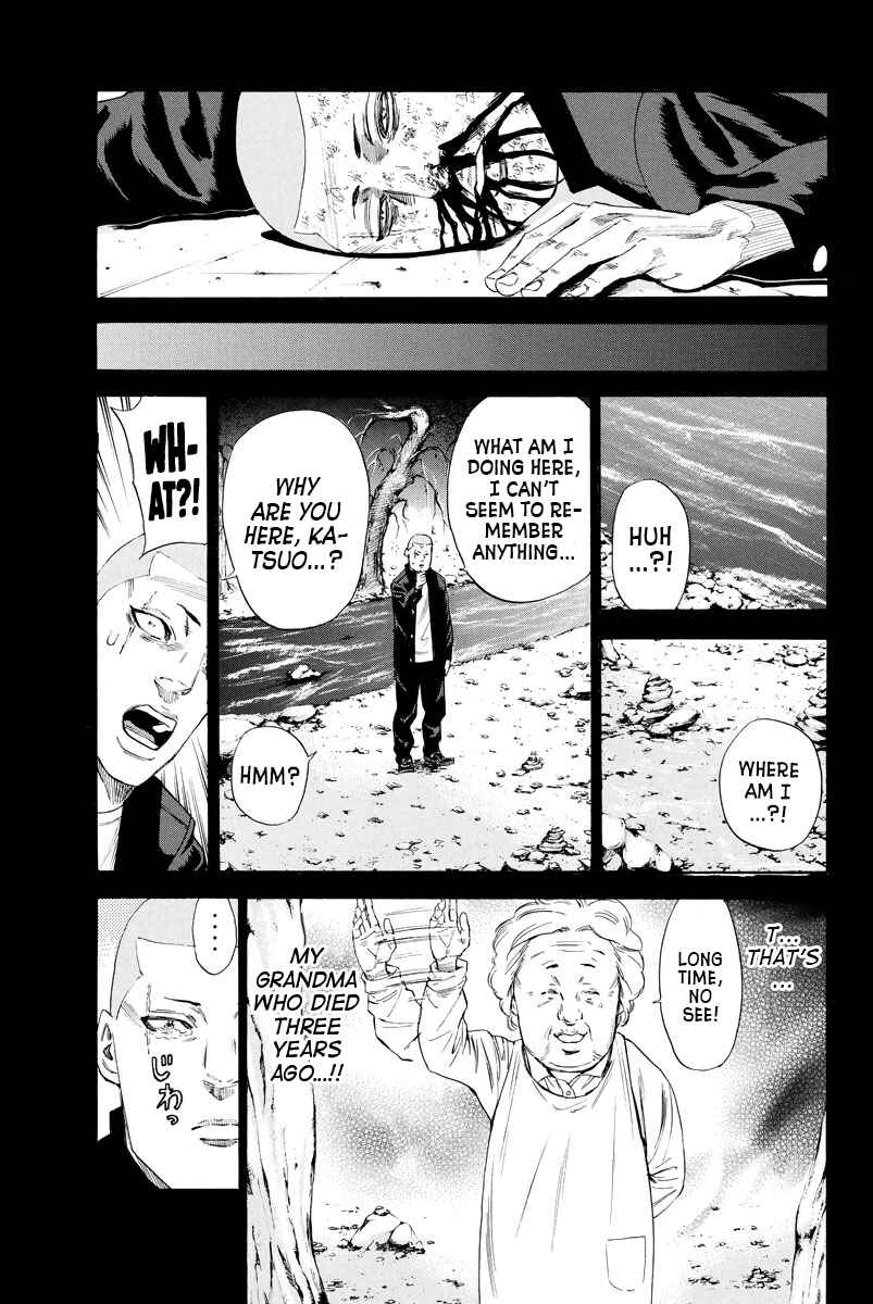 Page 7 Chapter 121 A-bout!
