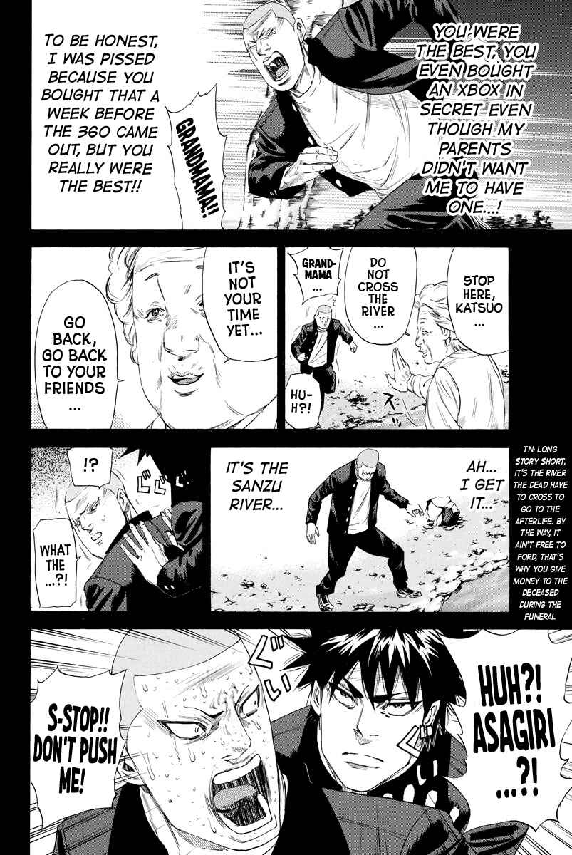 Page 8 Chapter 121 A-bout!