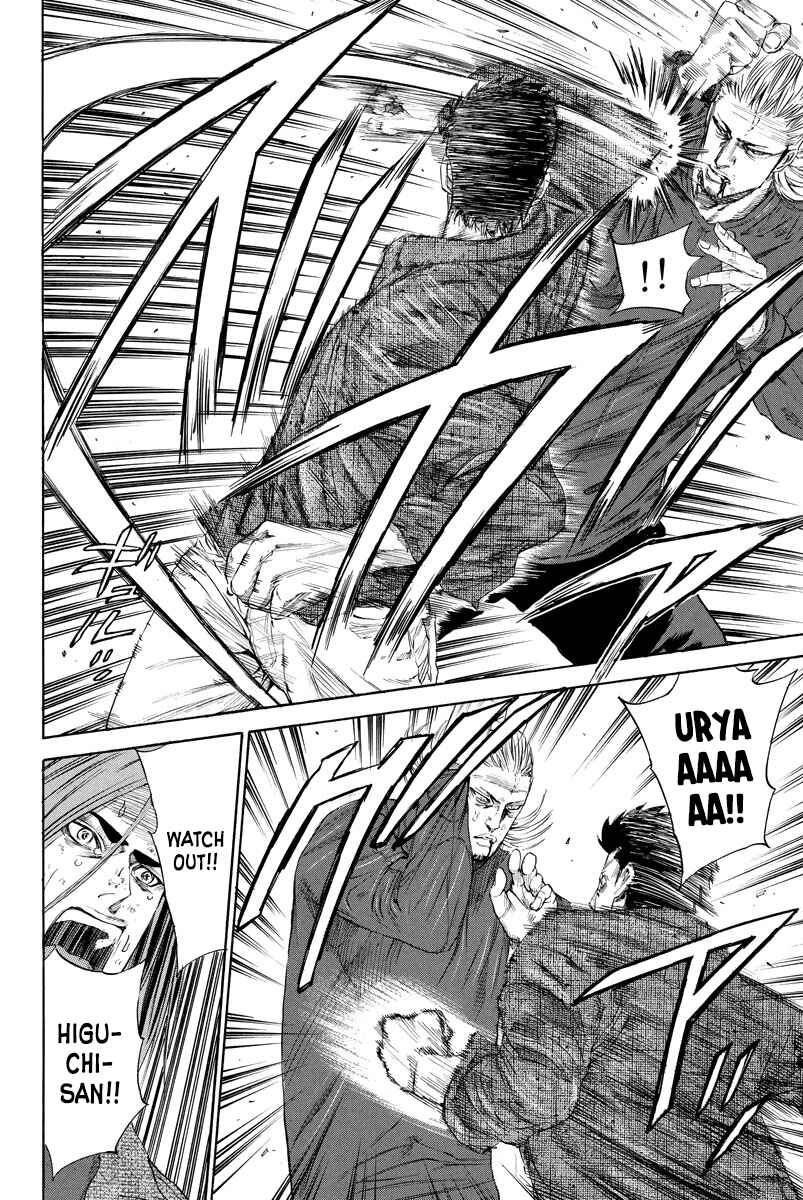 Page 10 Chapter 114 A-bout!