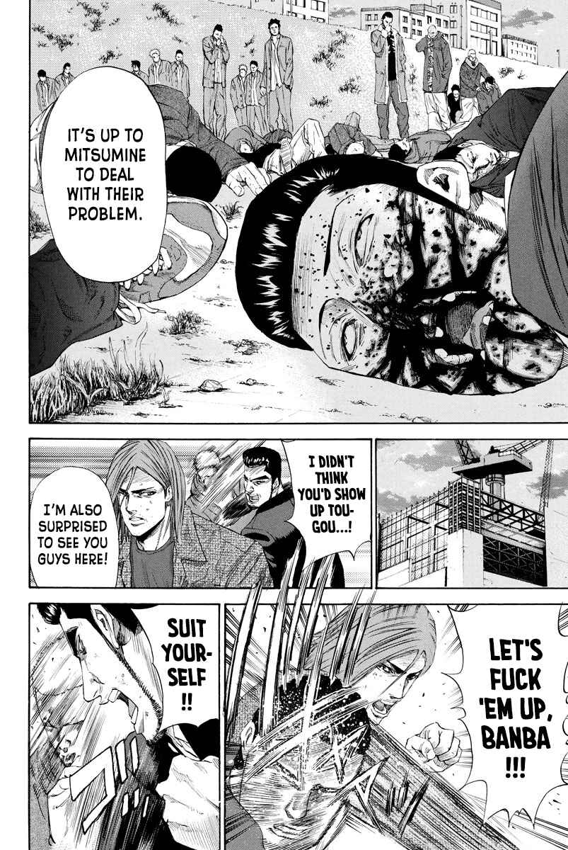 Page 4 Chapter 114 A-bout!