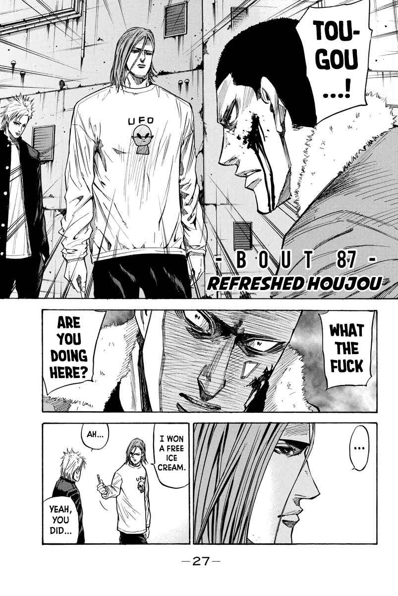 Page 1 Chapter 87 A-bout!