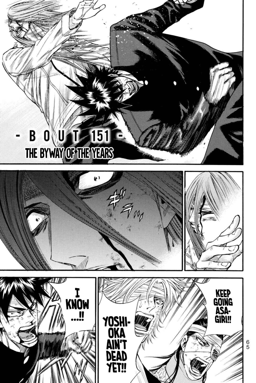 Page 1 Chapter 151 A-bout!