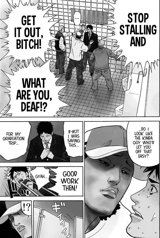 Page 4 Chapter 1 A-bout!