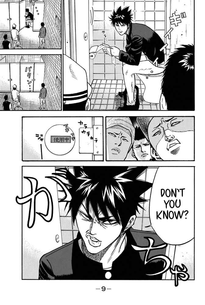 Page 9 Chapter 1 A-bout!