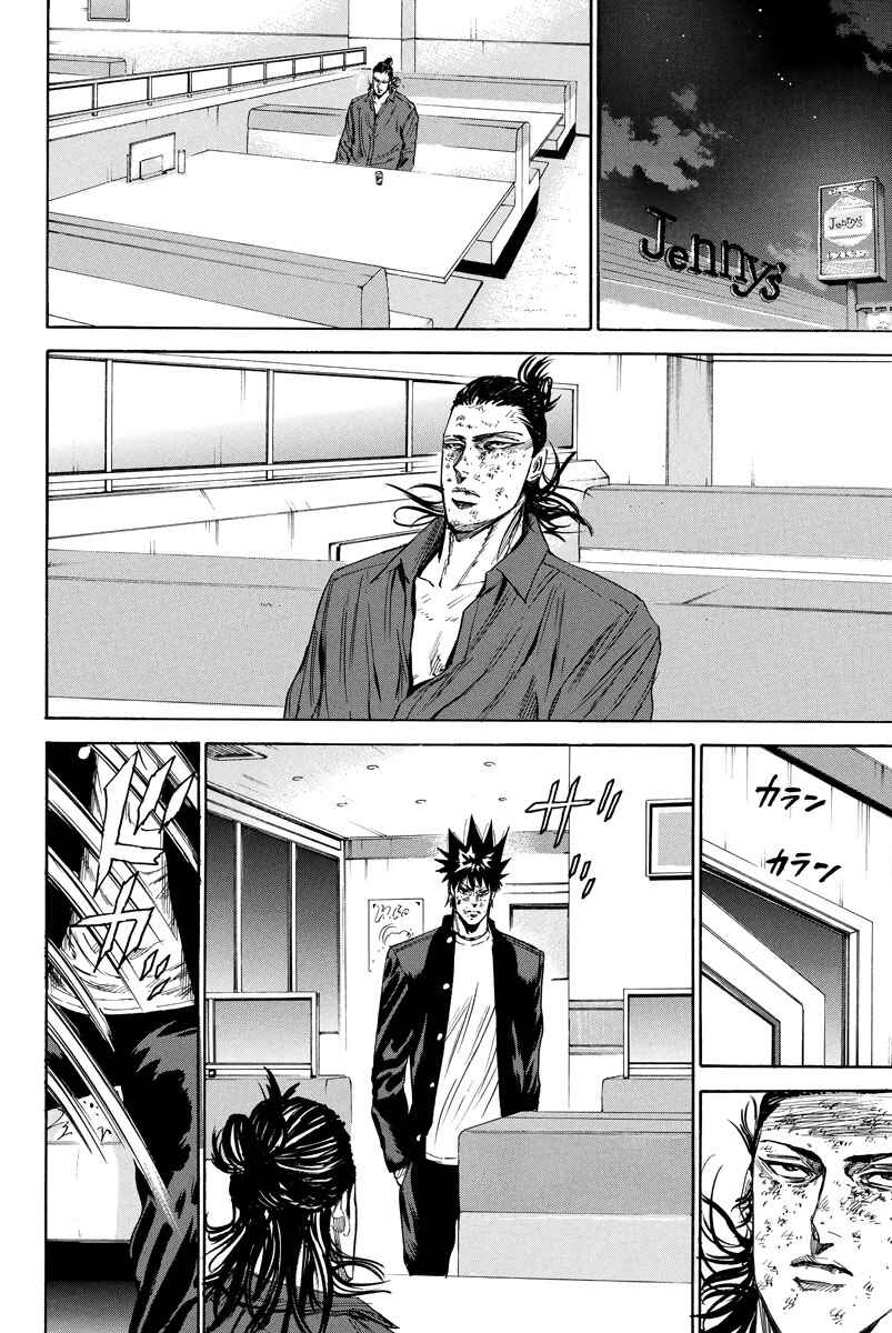 Page 14 Chapter 98 A-bout!