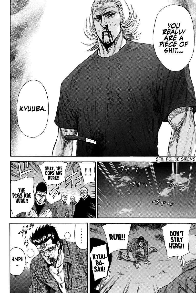 Page 8 Chapter 98 A-bout!