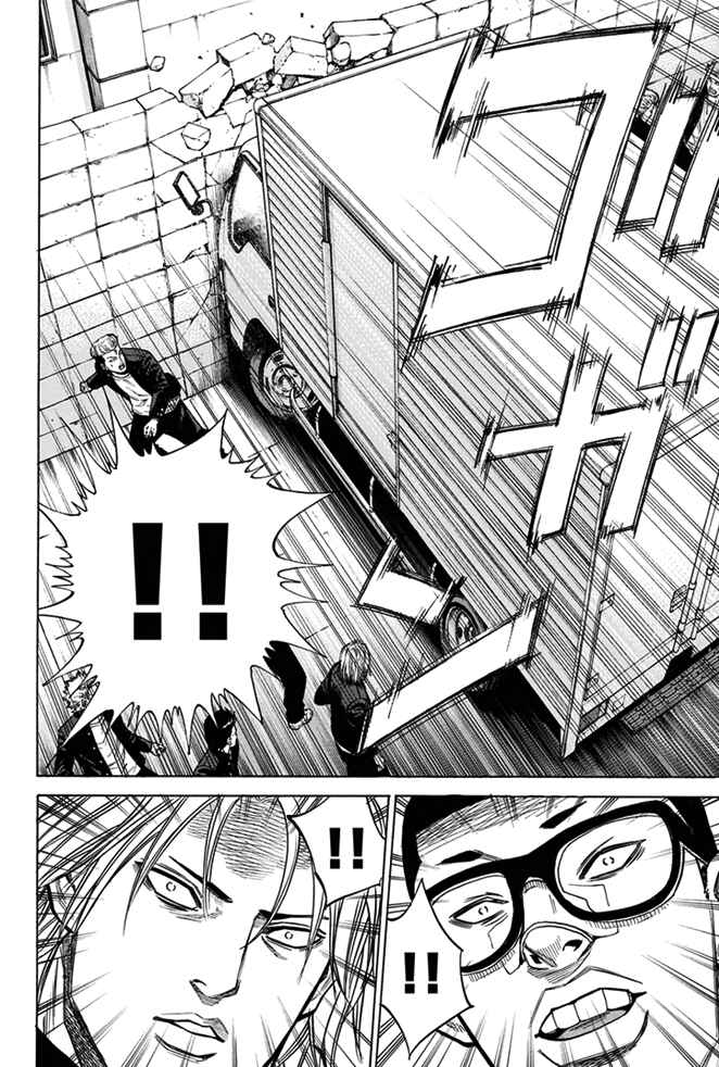 Page 5 Chapter 8 A-bout!
