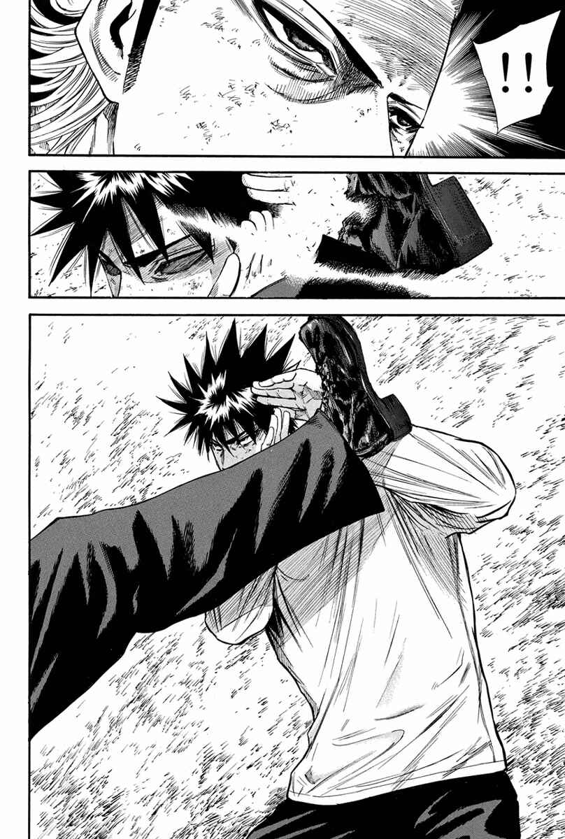 Page 11 Chapter 159 A-bout!
