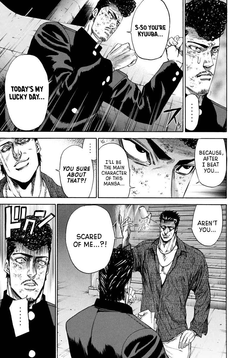 Page 9 Chapter 109 A-bout!