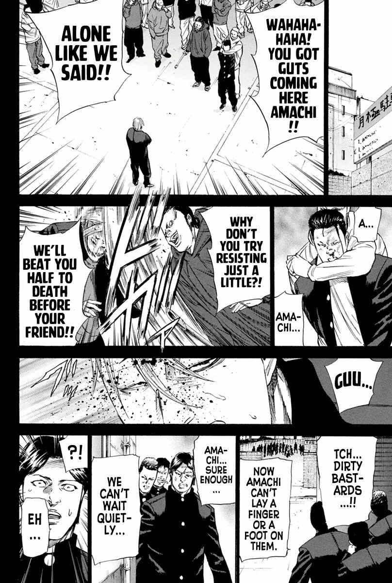 Page 16 Chapter 143 A-bout!