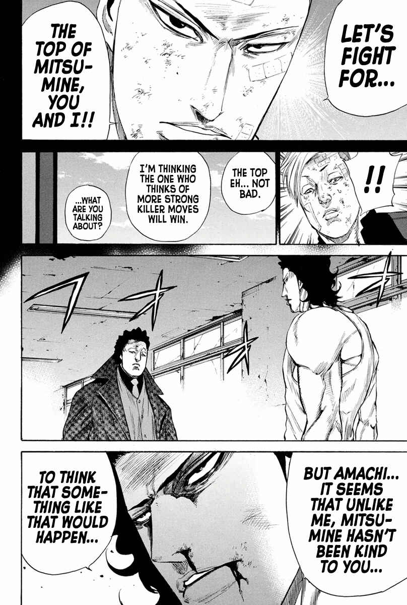 Page 20 Chapter 143 A-bout!