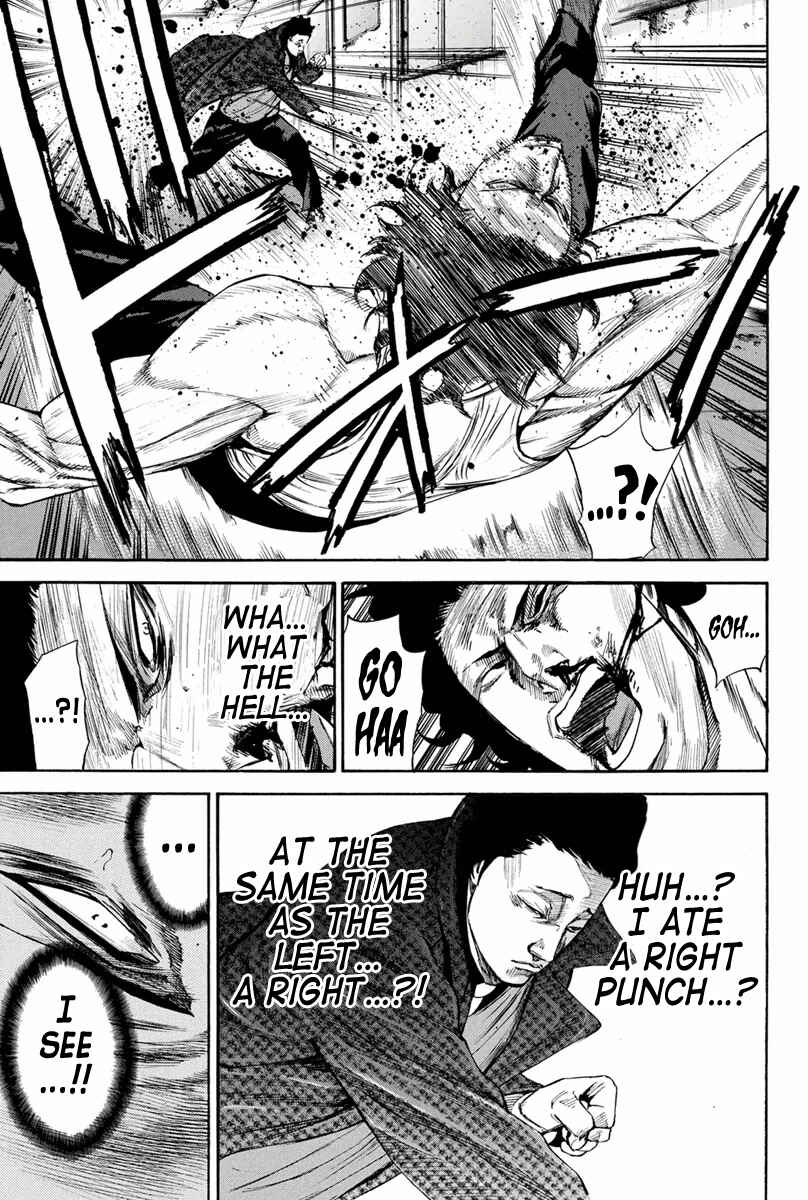 Page 3 Chapter 143 A-bout!