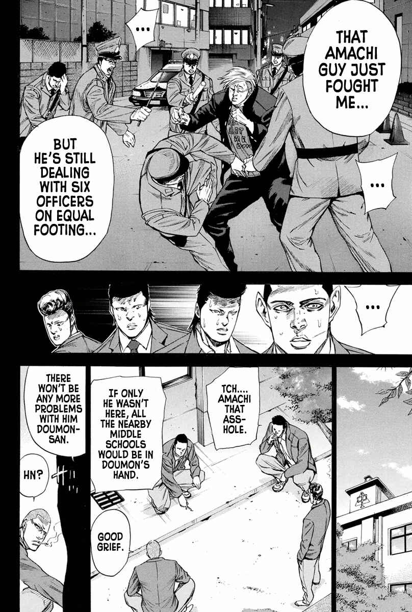 Page 8 Chapter 143 A-bout!