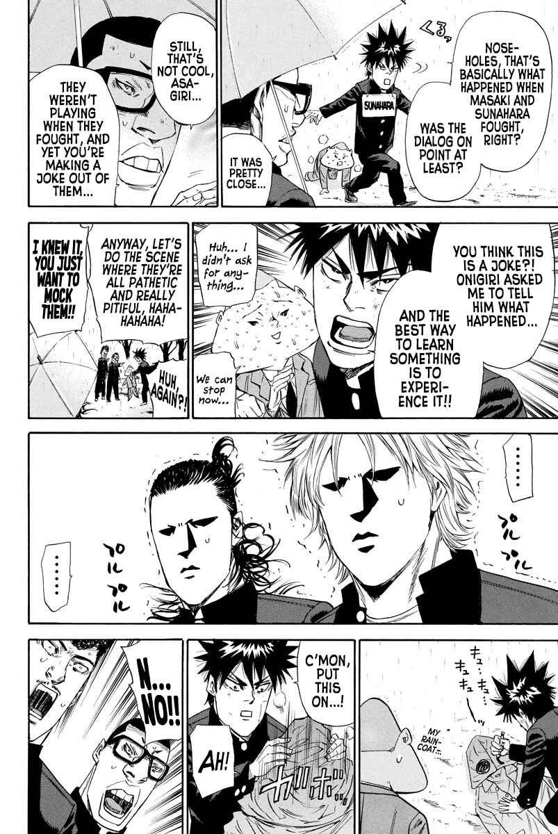 Page 4 Chapter 124 A-bout!