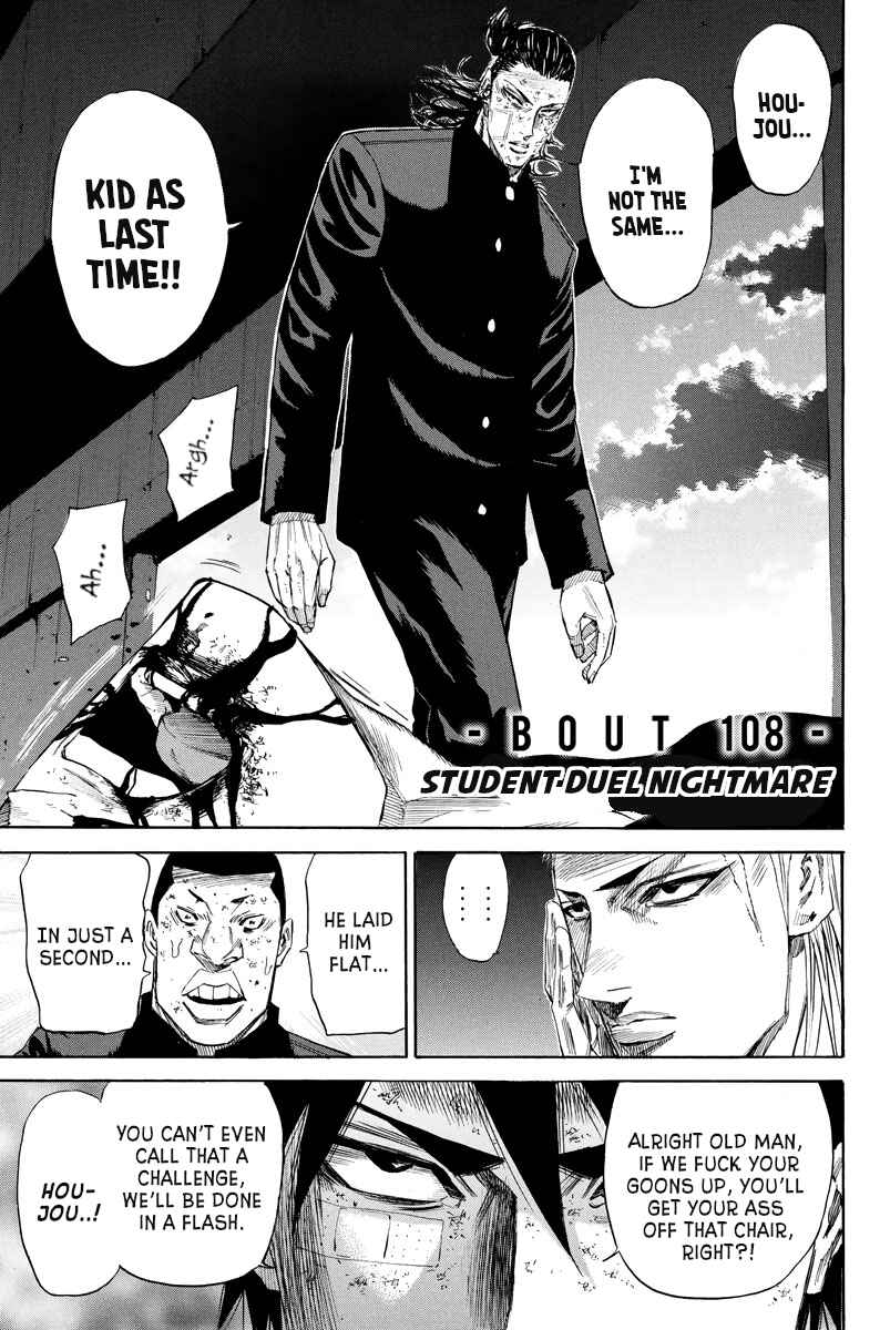 Page 1 Chapter 108 A-bout!